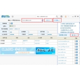 威海爱站SEO工具包之综合查询工具使用方法