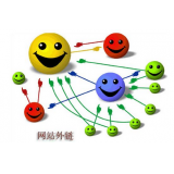 威海郭易通:SEO外链建设的新趋势