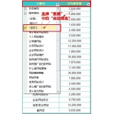 威海利用Excel快速进行SEO关键词分类