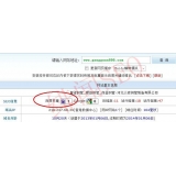 威海网站关键词排名时有时无的原因