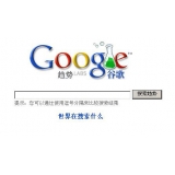 威海如何分析目标关键词的竞争度