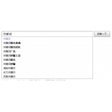 威海如何挖掘网站的关键词（方法）