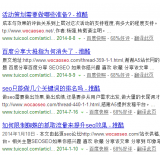 威海崔学超:SEO增加外链的方法