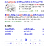 威海网站标题关键词位置是否影响seo排名