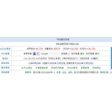 威海不发外链怎么做seo（不用外链的seo）