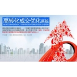 威海seo如何利用高转化的关键词