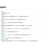 威海SEO关键词排名报价单