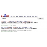 威海沙龙开户关键词排名快速前三名